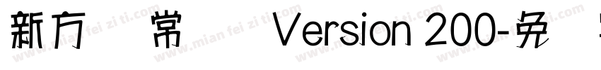 新方圆 常规体Version 200字体转换